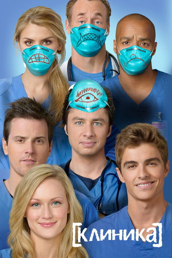 Scrubs