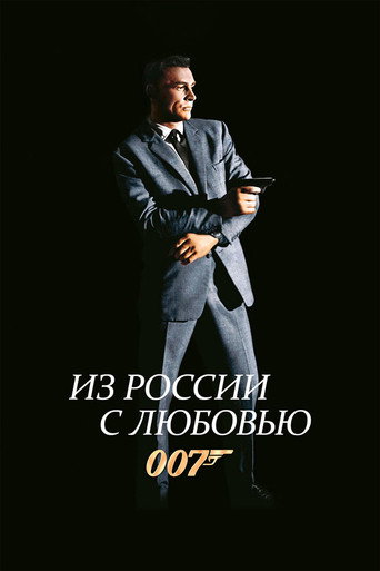From Russia with Love
