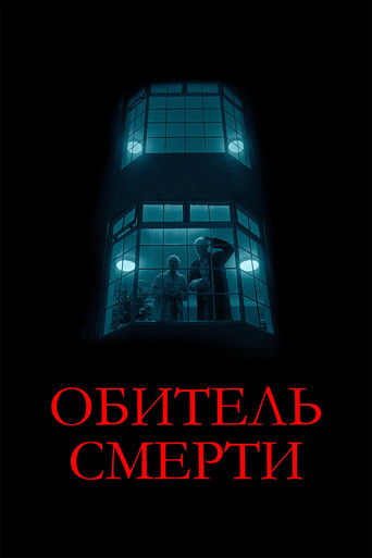 The Rule of Jenny Pen