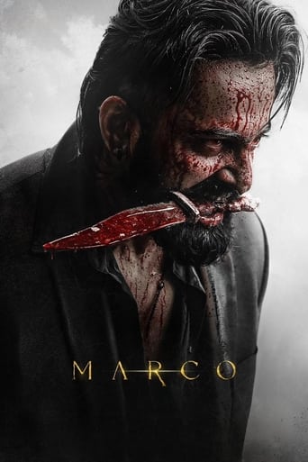 Марко (2024)