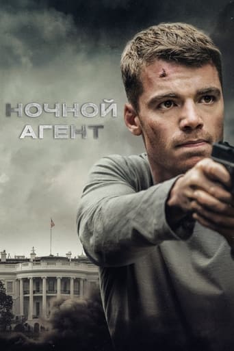 Ночной агент трейлер (2023)