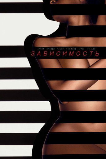 Addicted