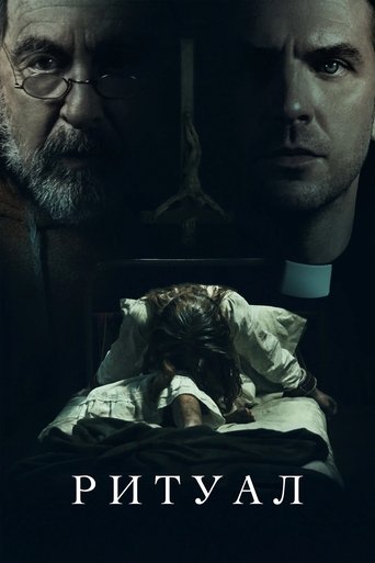 Ритуал трейлер (2025)