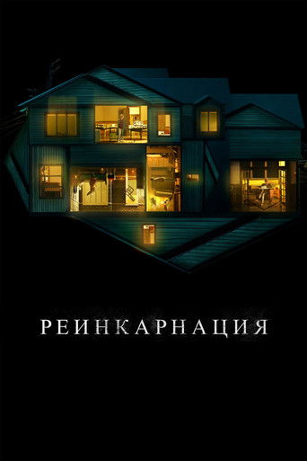 Hereditary