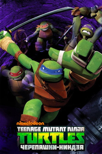 Teenage Mutant Ninja Turtles