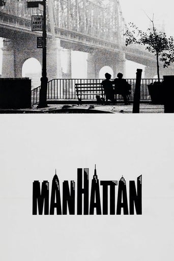 Манхэттен трейлер (1979)