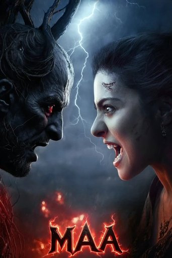 Мама трейлер (2025)