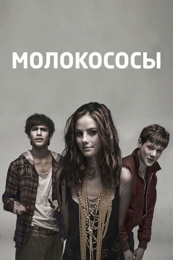 Skins