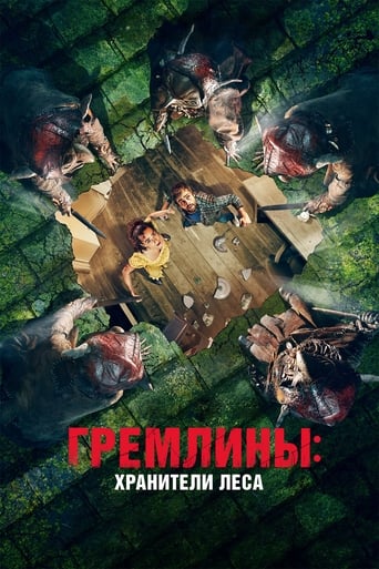 Гремлины: Хранители леса трейлер (2023)