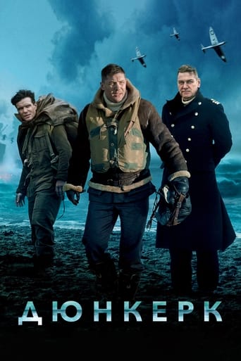 Дюнкерк трейлер (2017)