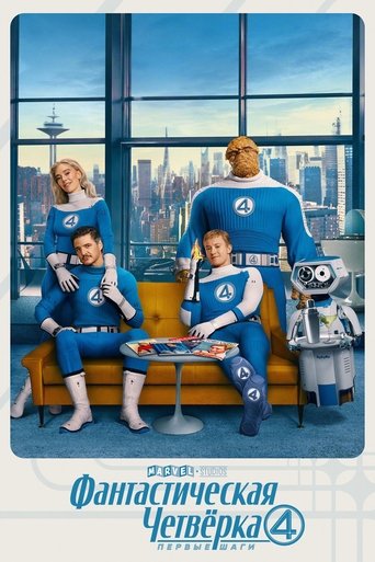 The Fantastic 4: First Steps