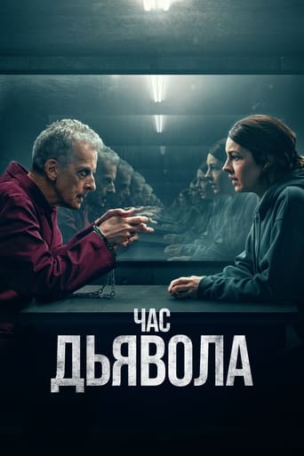 Час дьявола трейлер (2022)