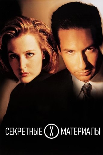 The X-Files