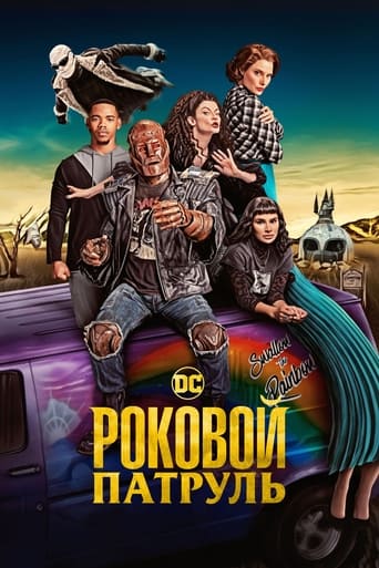 Doom Patrol