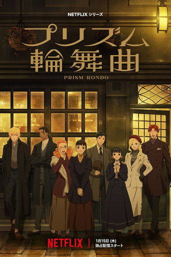 Призма любви 1 сезон 20 серия (2026)