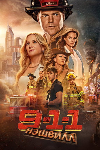 9-1-1: Nashville