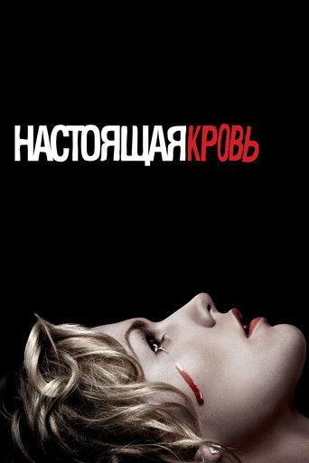 True Blood