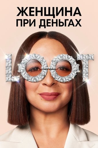 Женщина при деньгах 3 сезон 2 серия (2022)