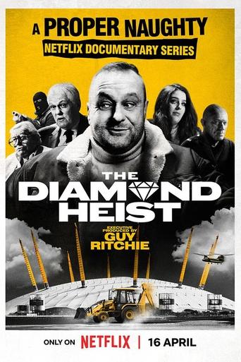 Похищение бриллианта трейлер (0)