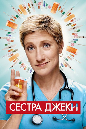 Nurse Jackie