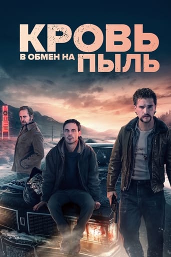 Кровь в обмен на пыль трейлер (2024)