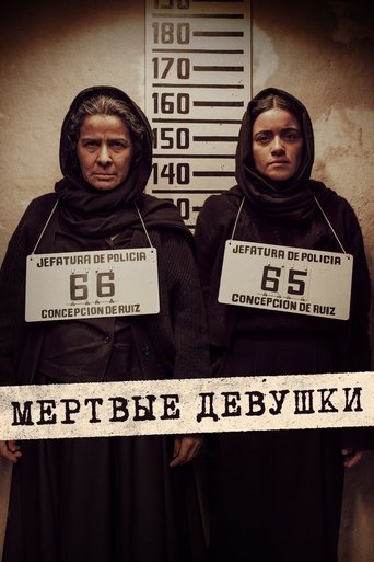 Мертвые девушки трейлер (2025)