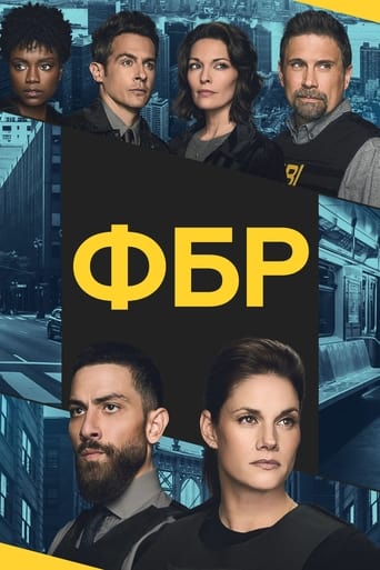 ФБР трейлер (2018)