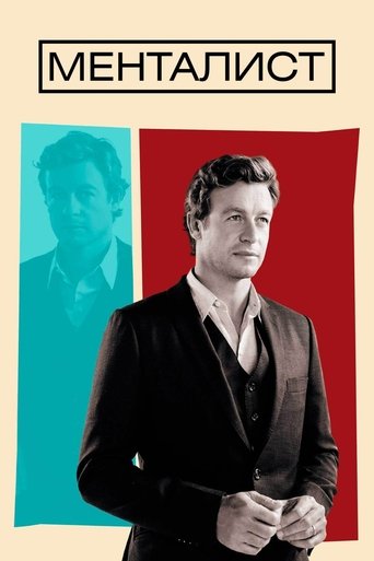 The Mentalist