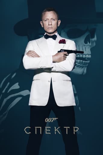 007: Спектр трейлер (2015)