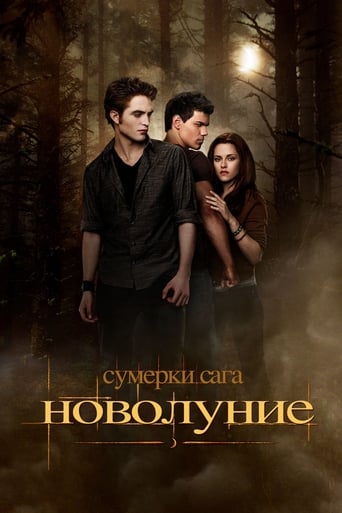 Сумерки. Сага: Новолуние трейлер (2009)