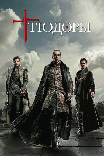 The Tudors