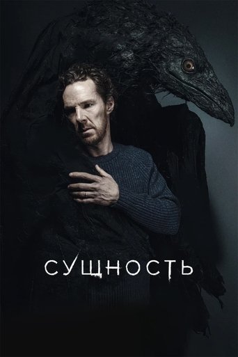 The Thing with Feathers