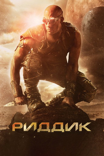 Riddick