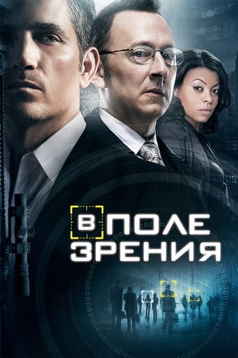Person of Interest