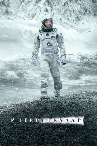 Интерстеллар трейлер (2014)