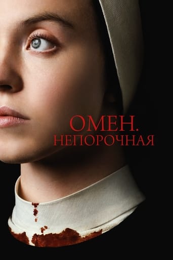 Омен. Непорочная (2024)