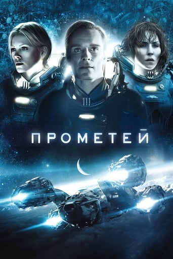 Прометей трейлер (2012)